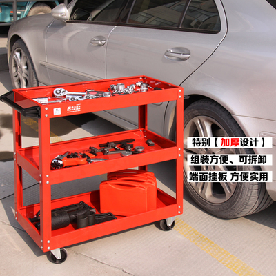 解放你的工坊空间 卡夫威尔三层零件工具车，一淘价购更省钱！