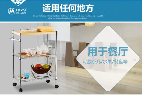 手推餐车三层移动工具车 定制化设计与优质脚轮的完美结合